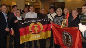 Тост за службу в ГСВГ