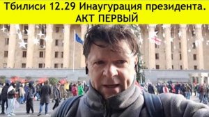 ✅ ПЕРСПЕКТИВА | Купленная пластмассовая АГРЕССИЯ | 29-12-24