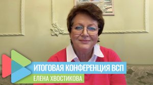 Глубокая связка врача и пациента вписывается в общий вектор развития здравоохранения