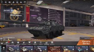Tank Arena_Total Operation 2024