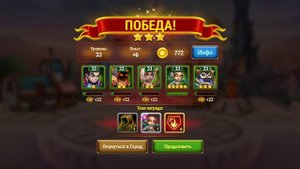 365 ДНЕЙ В ИГРЕ ХРОНИКИ ХАОСА - ДЕНЬ 2