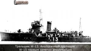 Только История: битва за Баликпапан (1942)