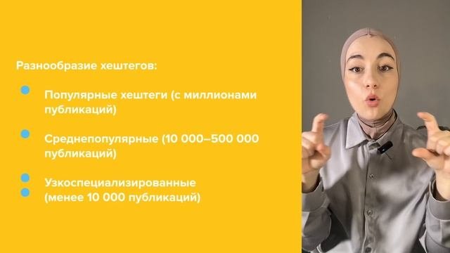 Продвижение