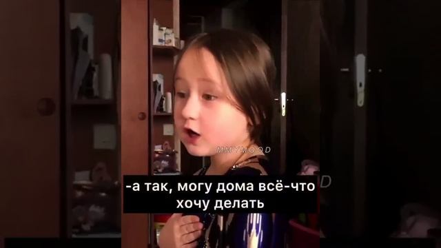 Она уже знает эту жизнь😂