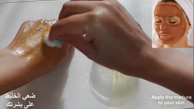 كريم جوز الهند لتبييض البشرة وشدها وازالة التجاعيد ضعيه كل يوم قبل النوم وشوفي النتيجة ثاني يوم