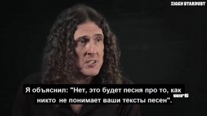 Странный Эл Янкович вспоминает телефонный звонок Курту Кобейну