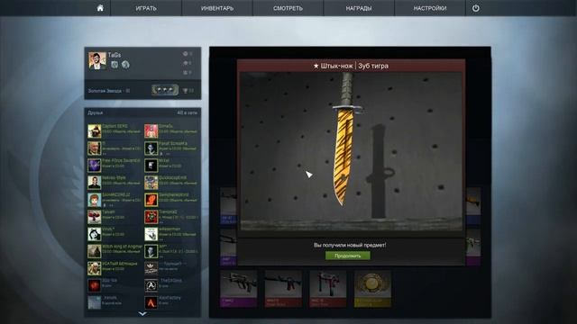 ОТКРЫТИЕ НОВЫХ CHROMA CASE 2 Выпал (нож) 2 смотреть онлайн