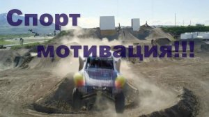 Спорт - жизнь прекрасна