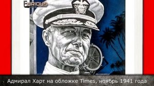Только История: адмиралы против адмиралов. Создание ABDACOM