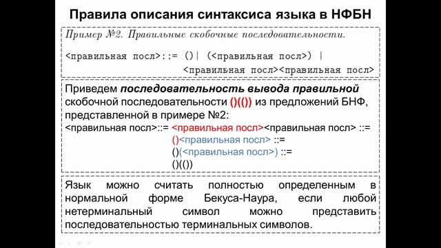 Практическое занятие №1 (begin)