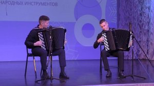 В.Гридин "Озорные наигрыши" Дуэт баянистов: Владимир Серен-оол и Владислав Ефременко НОККиИ