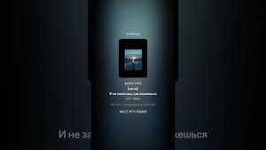 Глаза болят от электрического света (слова Гукова Б.П. музыка Suno,ai AIB)