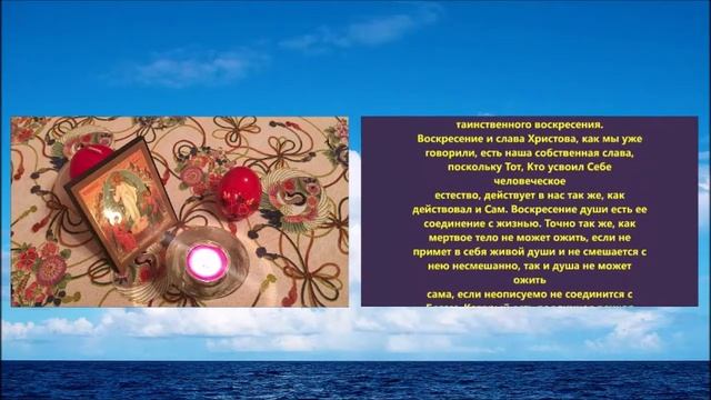 «СТАВРОАНАСТАСИМА» – КРЕСТОВОСКРЕСНЫЕ СЛОВА О ВОСКРЕСЕНИИ смотреть онлайн