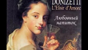 Una furtiva lagrima - ТАЙНА, СЛЕЗОЙ СБЕЖАВШАЯ.  Романс Неморино. Любовный напиток. Елена Кордикова