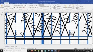 Часть15  КАК ПОСТРОИТЬ ГРАФИК ДВИЖЕНИЯ В VISIO