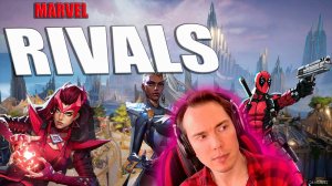 🕷MARVEL RIVALS СМОТРИМ НА ГЕЙМПЛЕЙ