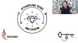 ХСТ 2   Бурцева Елена презентация