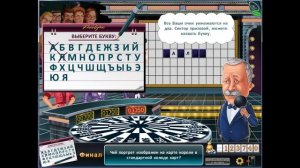 Гарик Мартиросян играет в Поле Чудес