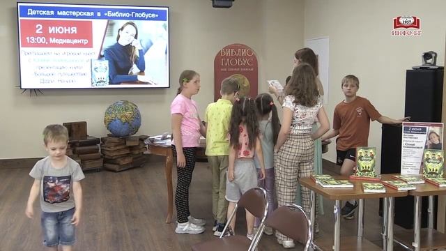 Детская мастерская Библио-глобуса: «Большое путешествие Дудли», 02 июня 2024 смотреть онлайн