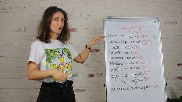 Урок 37 - відмінювання дієслів групи -ZCO в іспанській мові смотреть онлайн