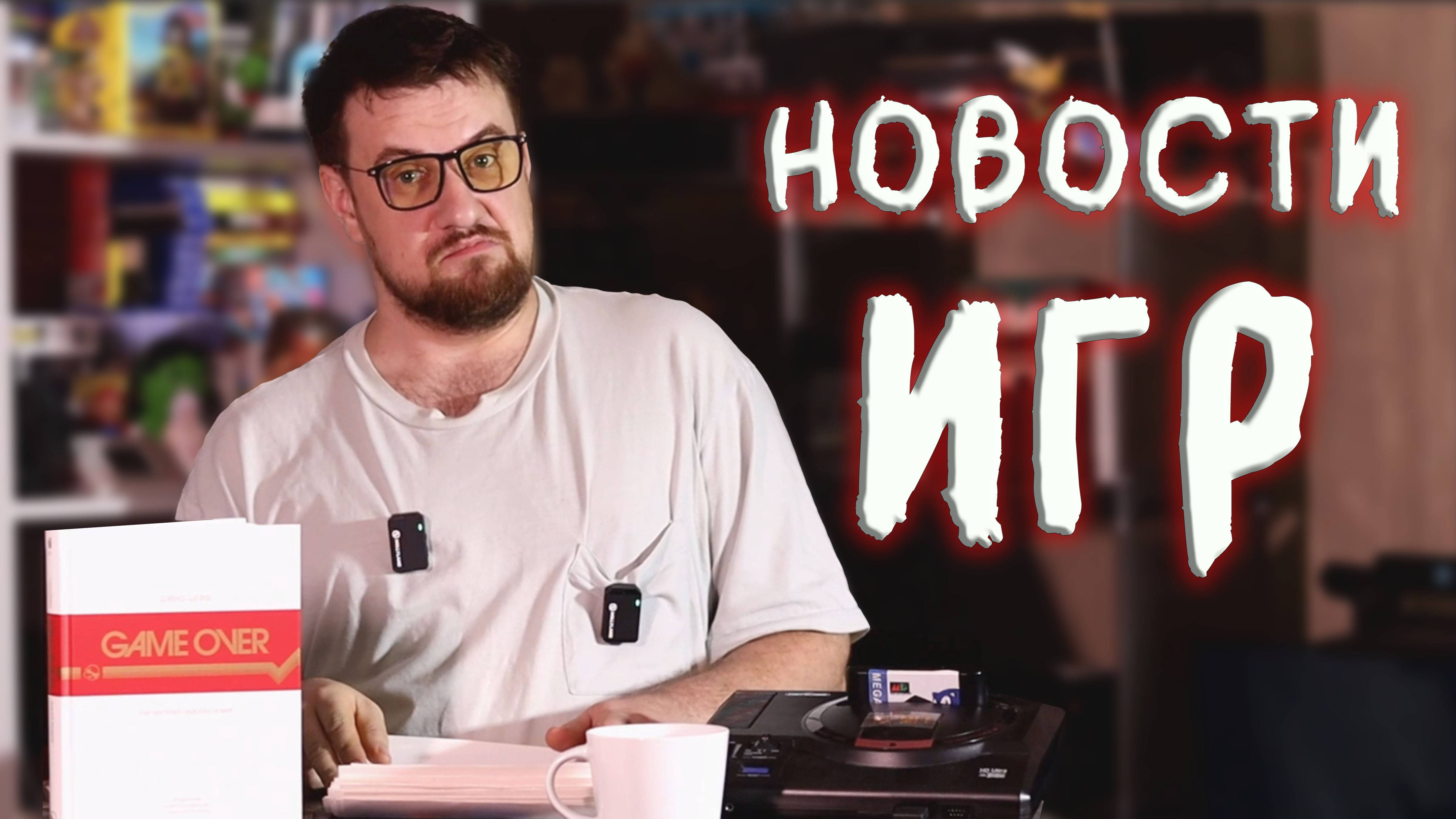 ВИДЕОИГРОВЫЕ НОВОСТИ ПРОШЕДШЕЙ НЕДЕЛИ ИТОГИ ГОДА В STEAM