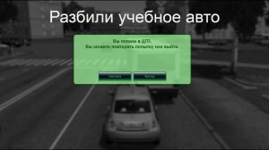 City Car Driving: 3.2 - экзамен в городе