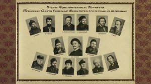 Альбом по истории ВКП(б), 1874-1917 (По материалам книги, выпущенной в 1926 году)