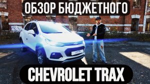 Самый дешёвый кроссовер из Кореи.