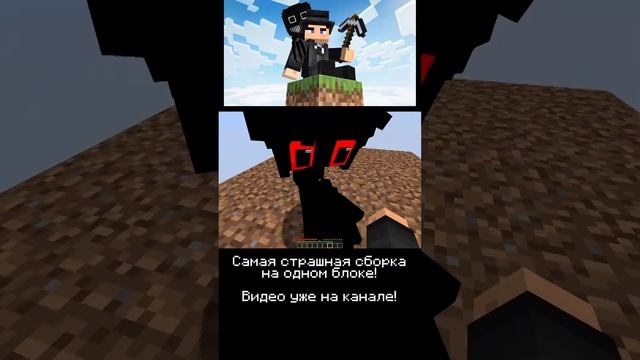 Не дают отдохнуть! One Block Выживание 2! | САМАЯ СТРАШНАЯ ХОРРОР СБОРКА | ч11 #minecraft #одинблок