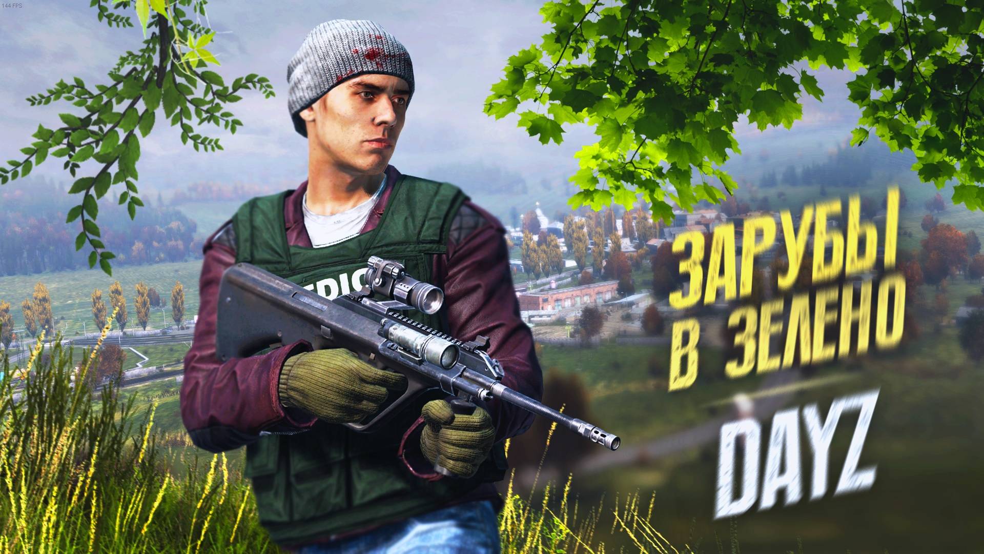 Зарубы в Зелено и заезд по миссиям - DayZ Midnight