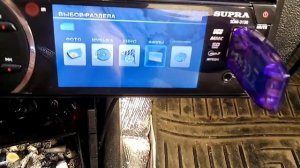 видео о магнитоле supra SDM 3150