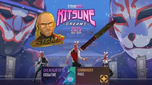 обзор обновления 0.32.0