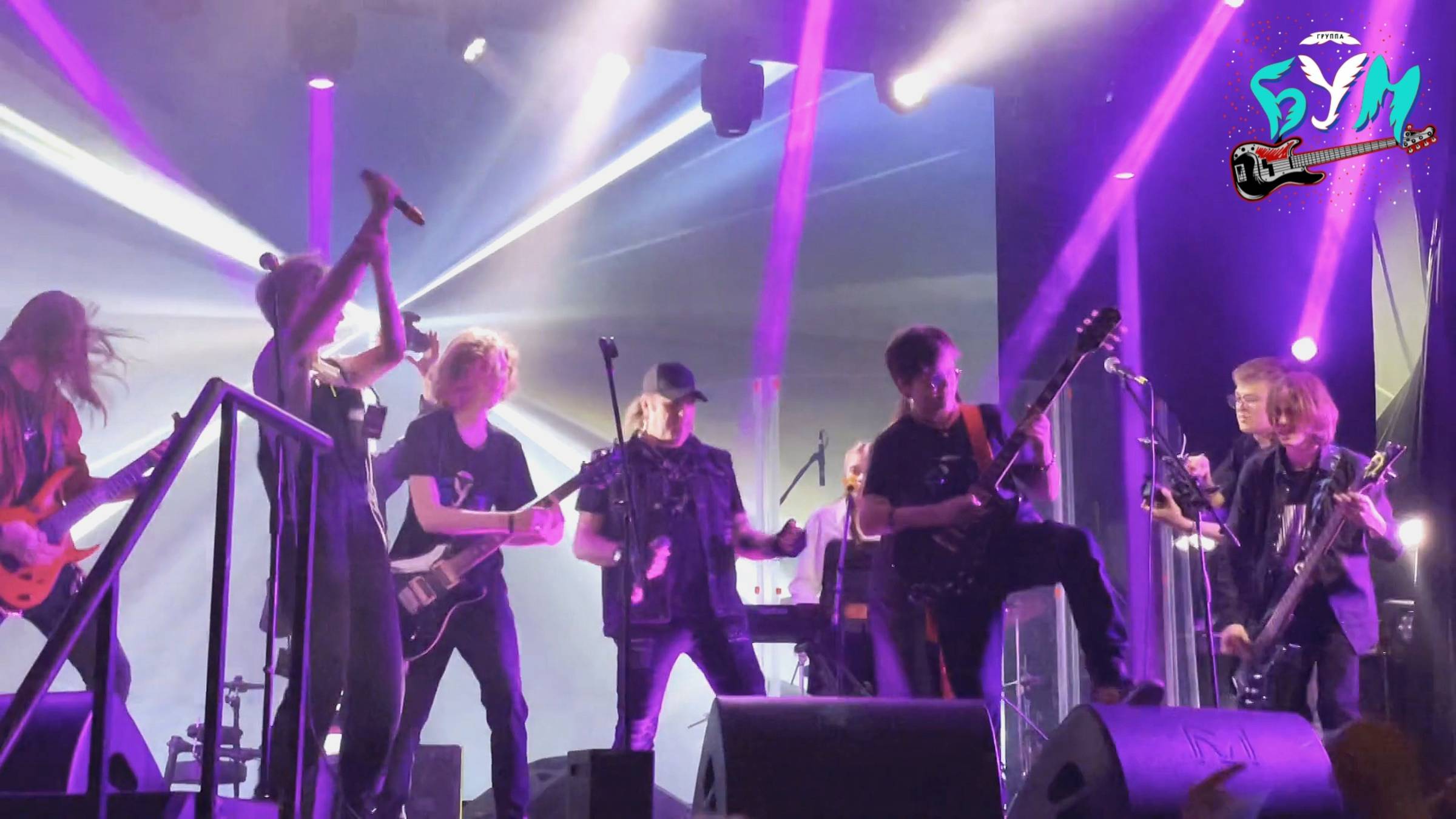 Фестиваль Серебряные струны г. Киров 2024. Конкурсные выступления группы БУМ Бэнд.