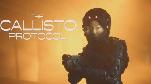 Дэни пропала / 12 / The Callisto Protocol