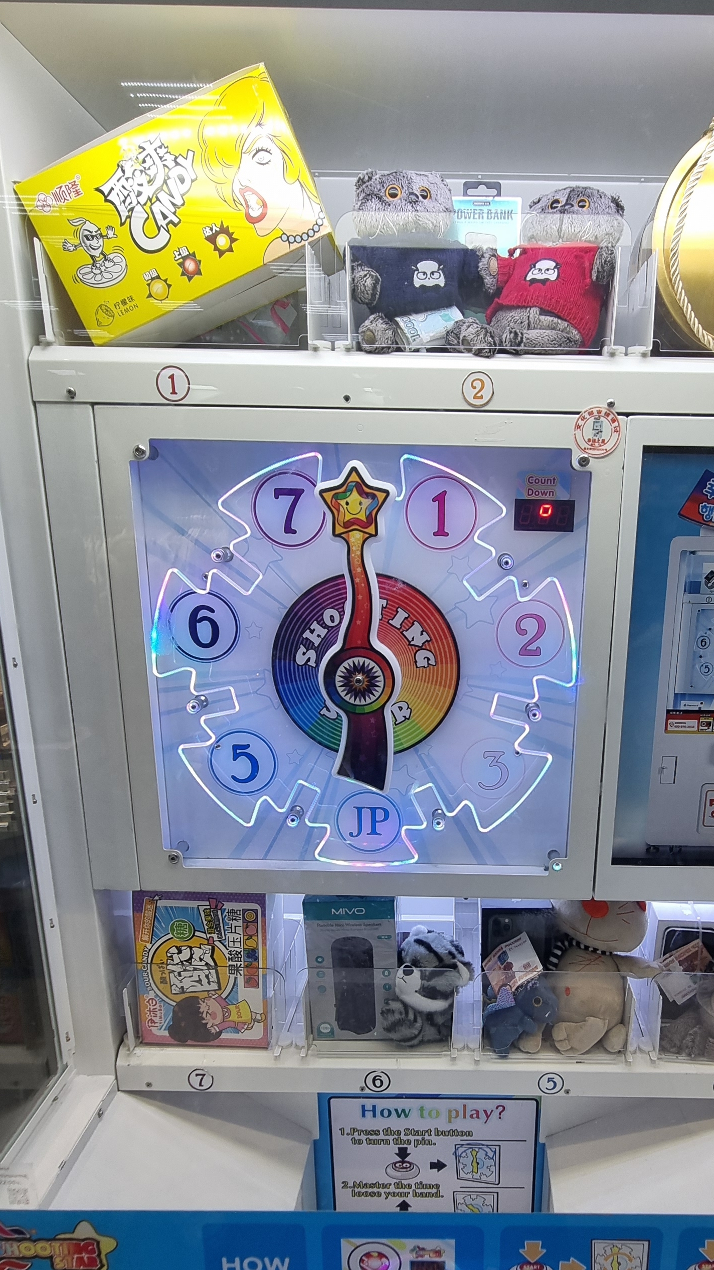 Хочу Жвачки смотреть онлайн