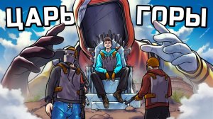 МОЩЬ ГОРЫ! Бесконечный ДЕФ против КИТАЙЦЕВ на КЛАССИКЕ в РАСТ RUST