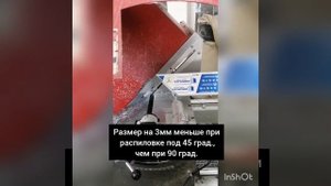 Настройка MURAT TT-403, made in Turkey