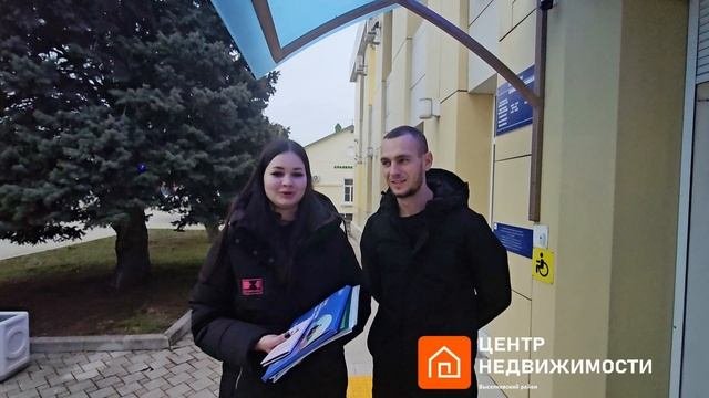 СЕЛЬСКАЯ ИПОТЕКА ПОД НОВЫЙ ГОД