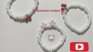 Кольцо из бисера с ушками для начинающих