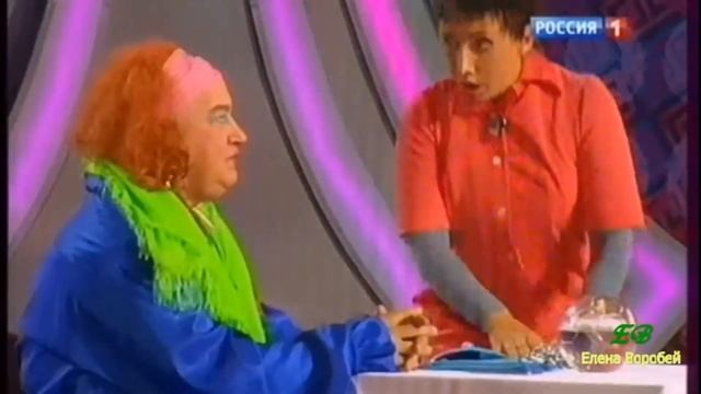 Елена Воробей.Гадалка