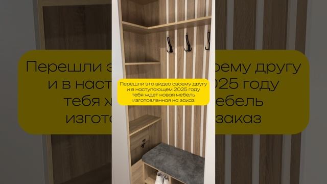 В преддверии Нового года все мечты должны осуществляться 🌟