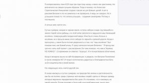 как Бог говорит через сны