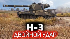 🔴ЛЮТАЯ ИМБА H-3🔴 📢ПРЕМНОГО УВАЖАЕМЫЕ ЗРИТЕЛИ ПРОЖМИТЕ ЛАЙК 📢ВСЕХ С НАСТУПАЮЩИМ НГ!!! RUTUBE