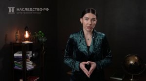 Установление в судебном порядке фактов родства