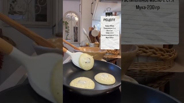 Самые нежнейшие панкейки (оладушки) #рек #панкейкирецепт #оладушки