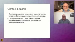 Стреляем по витамину D: Волшебная пуля. Что правда, а что ложь про этот витамин и кто наживается ...