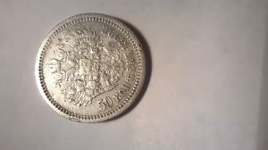 50 копеек 1899 года (А. Г.) Николай 2