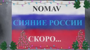 НОВОГОДНИЙ ОНЛАЙН СОЛЬНЫЙ КОНЦЕРТ С ПРОГРАММОЙ "ТЫ МОЯ!"