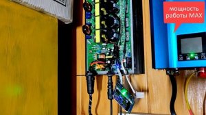 Особенности нагрева сетевого инвертора SOYOSOURCE GTN 1200W на пиковой мощности