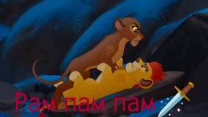 Рани клип || Рам пам пам 🗡️